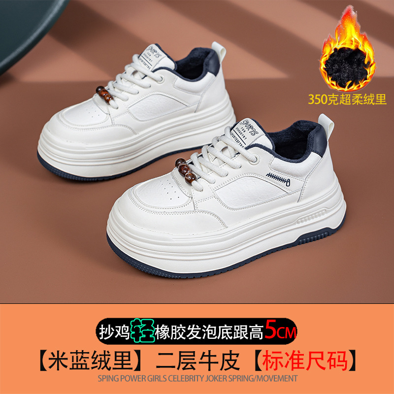 가을 겨울 통굽 흰 구두 여성용 벨벳 쿠션 편안한 플랫 스니커즈 여성화 여성용 큰 사이즈 여성화