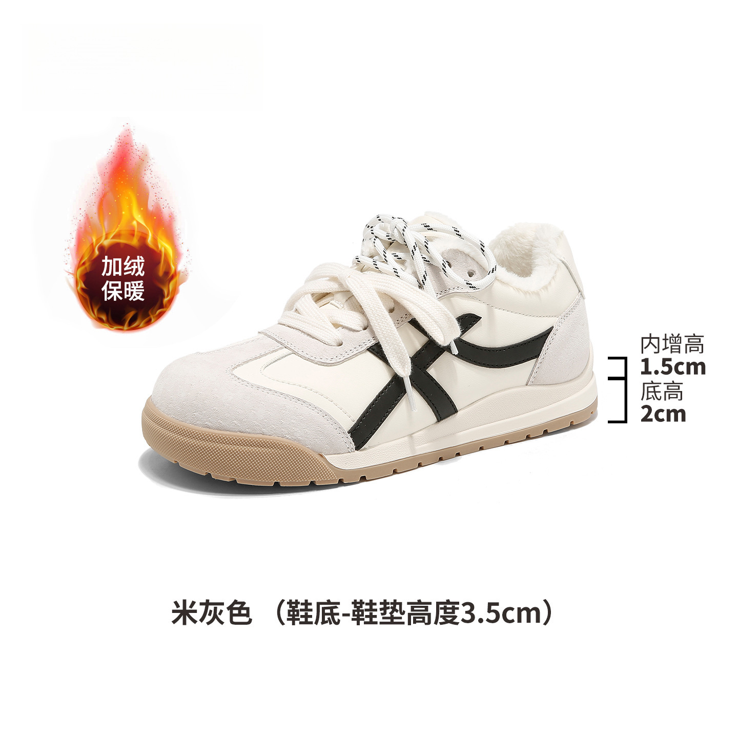 德训鞋 女 2025 新款 爆秋 冬 加绒 棉鞋 雪地靴 厚底 板鞋 运动鞋子