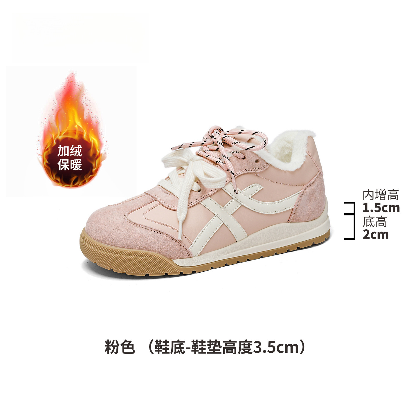 德训鞋 女 2025 新款 爆秋 冬 加绒 棉鞋 雪地靴 厚底 板鞋 运动鞋子