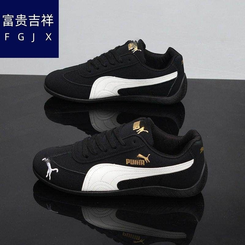 pm 레이싱 슈즈 로즈 박채영 남녀 커플 빈티지한 로우 컷 패셔너블한 캐주얼 슈즈