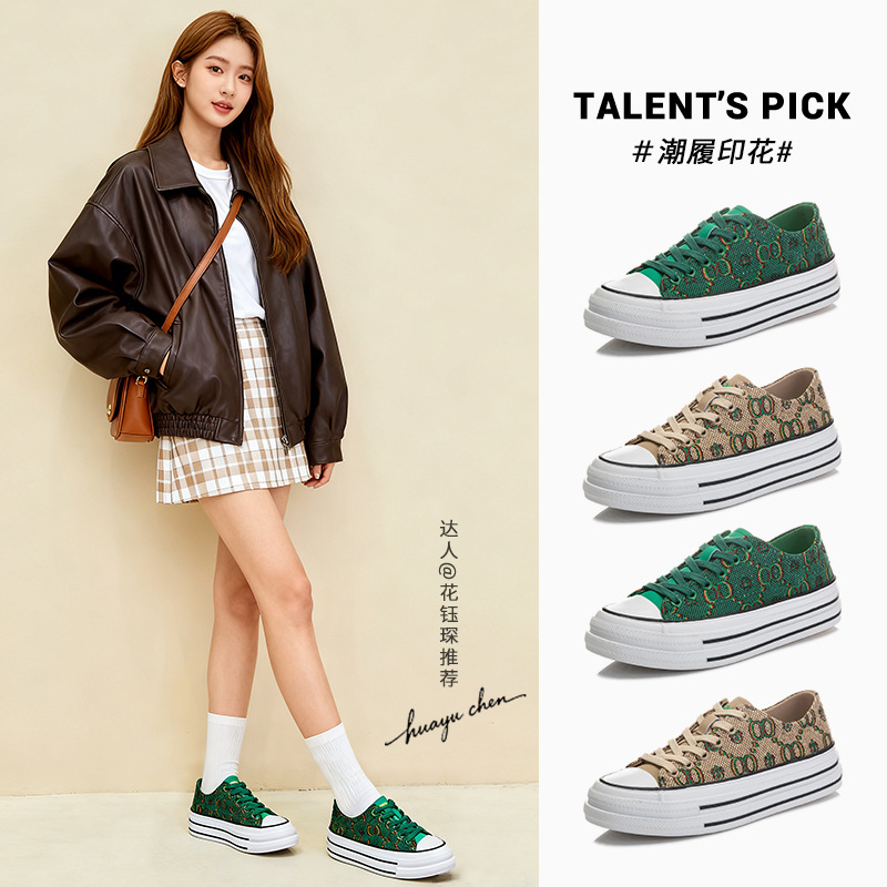 흰 가죽 구두 봄 신상품 패션 단화 큐빅 키높이 구두 모든 신발과 어울리는 여성화