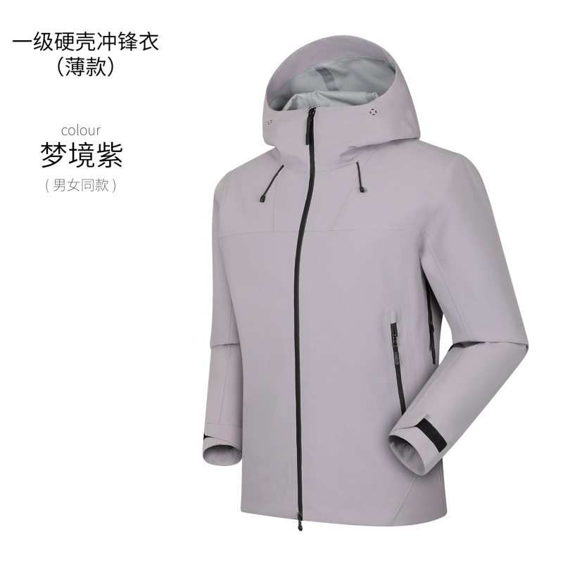 펄스 그린 국가 표준 1 급 아웃도어 하드 케이스 바람막이 재킷 남녀 신상 싱글 레이어드 경량 방풍 등산복 아우터입니다