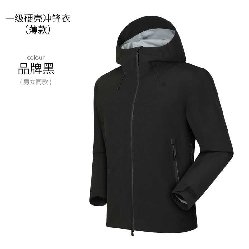 펄스 그린 국가 표준 1 급 아웃도어 하드 케이스 바람막이 재킷 남녀 신상 싱글 레이어드 경량 방풍 등산복 아우터입니다