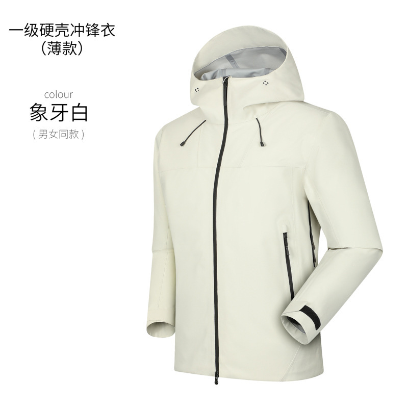 펄스 그린 국가 표준 1 급 아웃도어 하드 케이스 바람막이 재킷 남녀 신상 싱글 레이어드 경량 방풍 등산복 아우터입니다