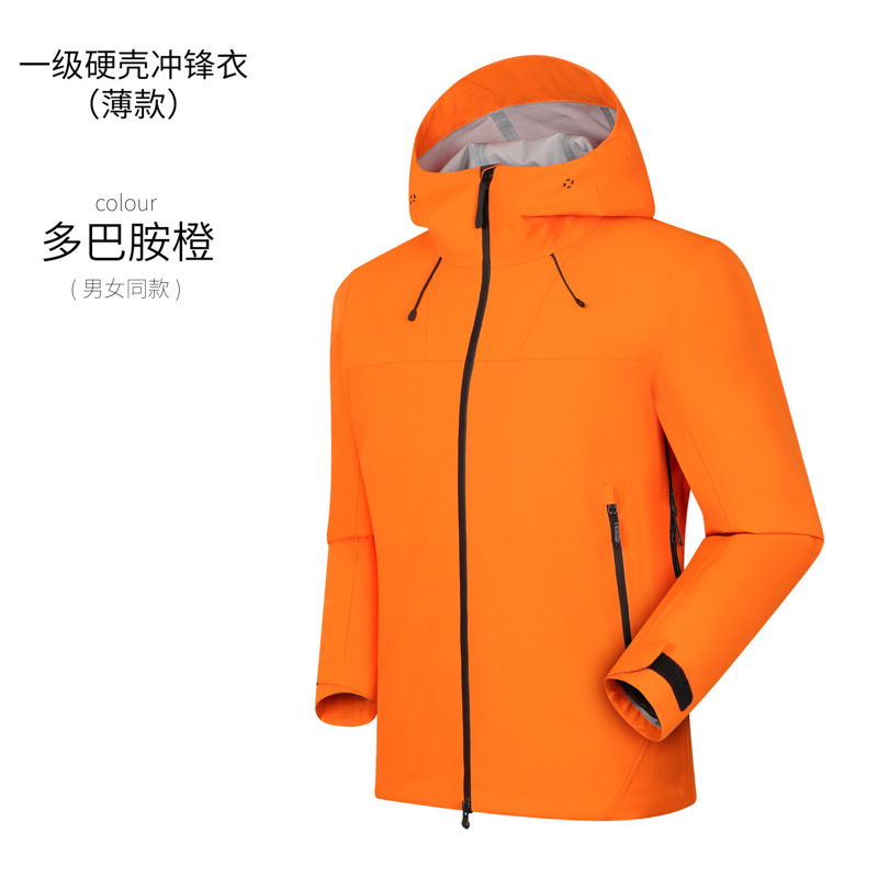 펄스 그린 국가 표준 1 급 아웃도어 하드 케이스 바람막이 재킷 남녀 신상 싱글 레이어드 경량 방풍 등산복 아우터입니다