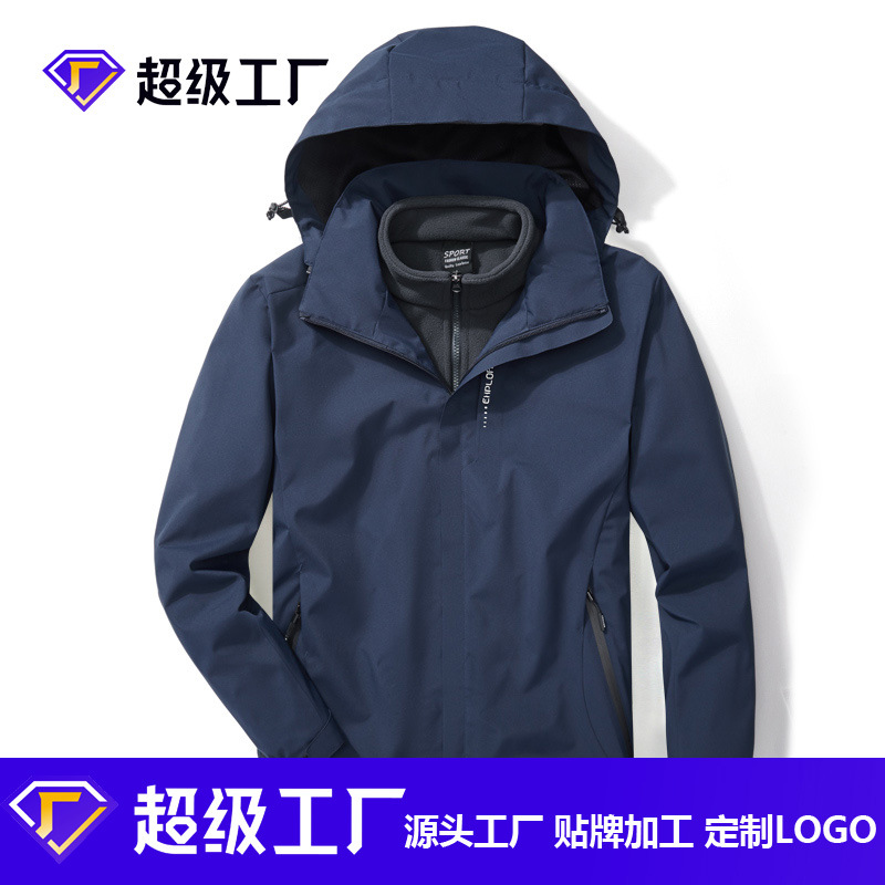 바람막이 남녀 3 종 1 종 보온폴라폴리스 아우터