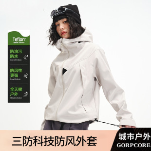 바람막이 남녀 경량화 소프트케이스 기능성 스포츠 싱글 재킷 방풍 방수 아우터 등산복