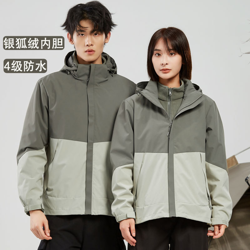 남성용 방수 바람막이 스웨터 여성용 투피스 탈부착 폴라로이드 작업복