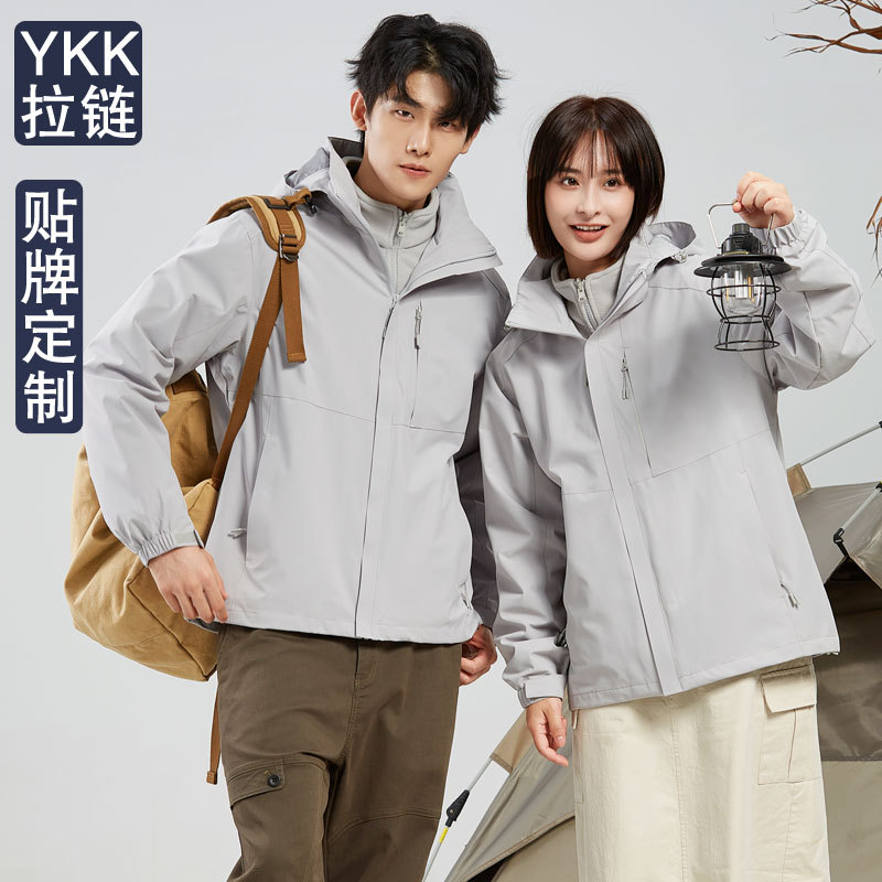 바람막이 남성용 작업복 방수 보온 바람막이 여성용 3 피스 1 투피스 지퍼
