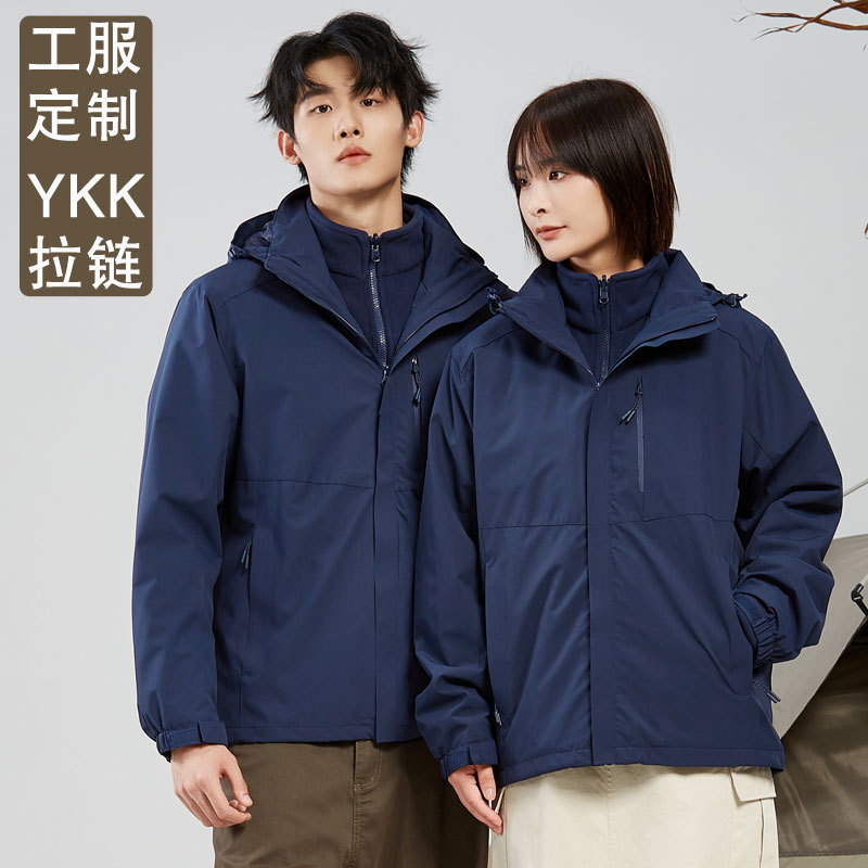 바람막이 남성용 작업복 방수 보온 바람막이 여성용 3 피스 1 투피스 지퍼