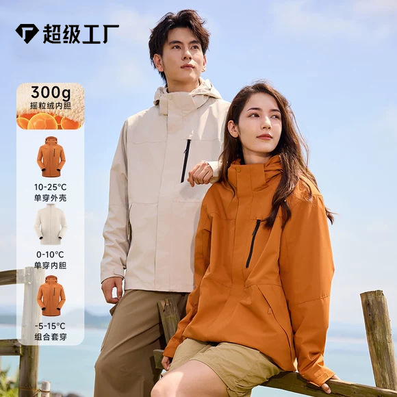 2025 신상 트리플루트 바람막이 재킷 스타일 아우터 남녀 벨벳 속탱크 야상 방수 커플