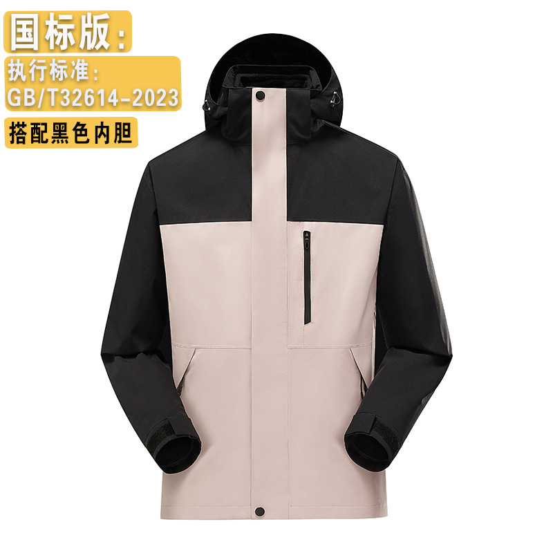 같은 스타일의 바람막이 재킷은 여성은 3원 원 바람막이 재킷이고 남성은 야외 방풍 방수 외투 작업복입니다