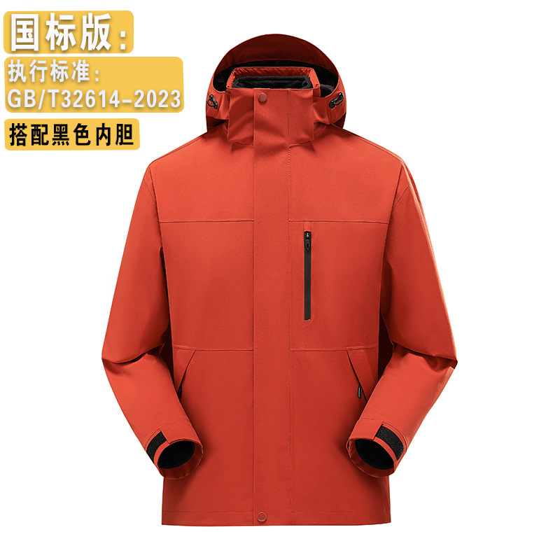 같은 스타일의 바람막이 재킷은 여성은 3원 원 바람막이 재킷이고 남성은 야외 방풍 방수 외투 작업복입니다