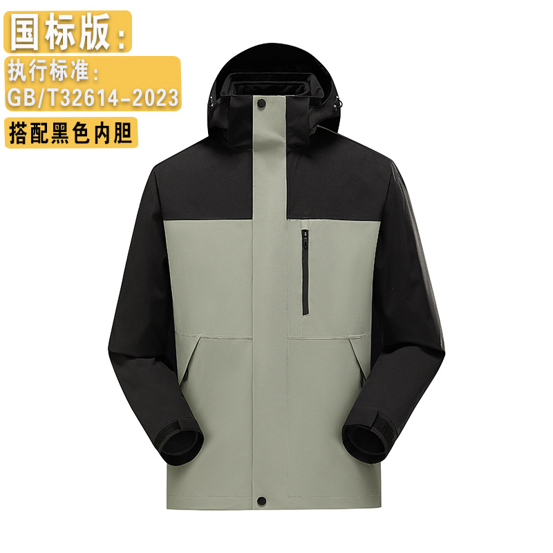 같은 스타일의 바람막이 재킷은 여성은 3원 원 바람막이 재킷이고 남성은 야외 방풍 방수 외투 작업복입니다