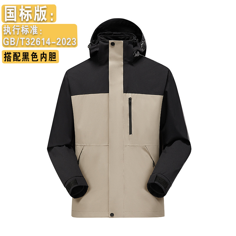 같은 스타일의 바람막이 재킷은 여성은 3원 원 바람막이 재킷이고 남성은 야외 방풍 방수 외투 작업복입니다