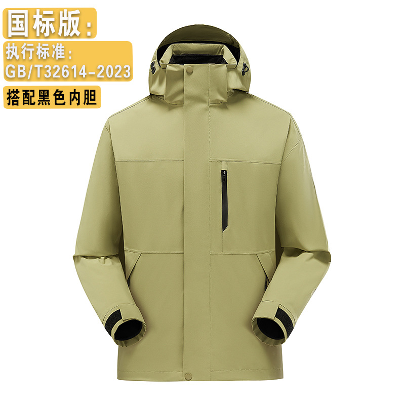 같은 스타일의 바람막이 재킷은 여성은 3원 원 바람막이 재킷이고 남성은 야외 방풍 방수 외투 작업복입니다