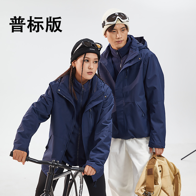 같은 스타일의 바람막이 재킷은 여성은 3원 원 바람막이 재킷이고 남성은 야외 방풍 방수 외투 작업복입니다