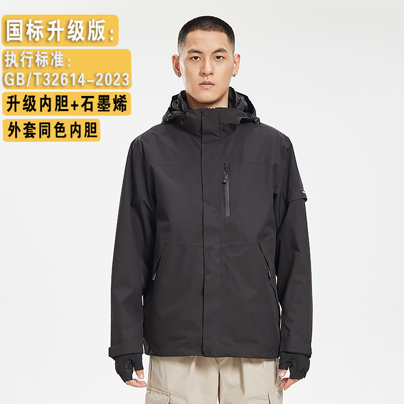 같은 스타일의 바람막이 재킷은 여성은 3원 원 바람막이 재킷이고 남성은 야외 방풍 방수 외투 작업복입니다