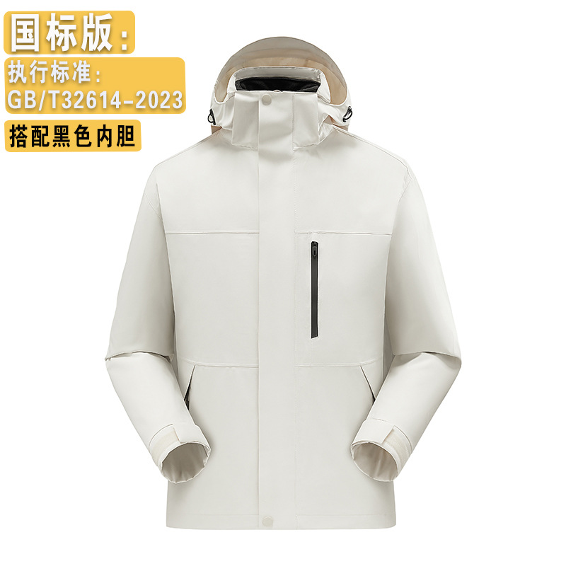 같은 스타일의 바람막이 재킷은 여성은 3원 원 바람막이 재킷이고 남성은 야외 방풍 방수 외투 작업복입니다