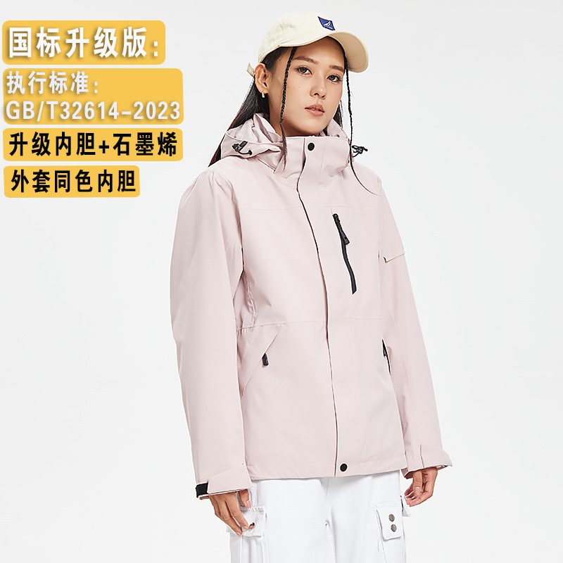 같은 스타일의 바람막이 재킷은 여성은 3원 원 바람막이 재킷이고 남성은 야외 방풍 방수 외투 작업복입니다