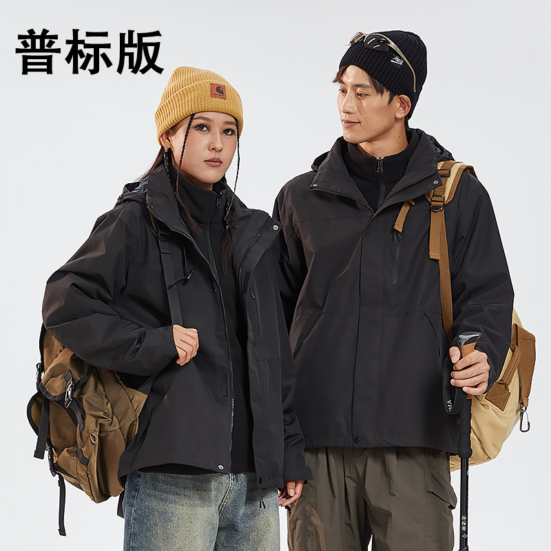 같은 스타일의 바람막이 재킷은 여성은 3원 원 바람막이 재킷이고 남성은 야외 방풍 방수 외투 작업복입니다