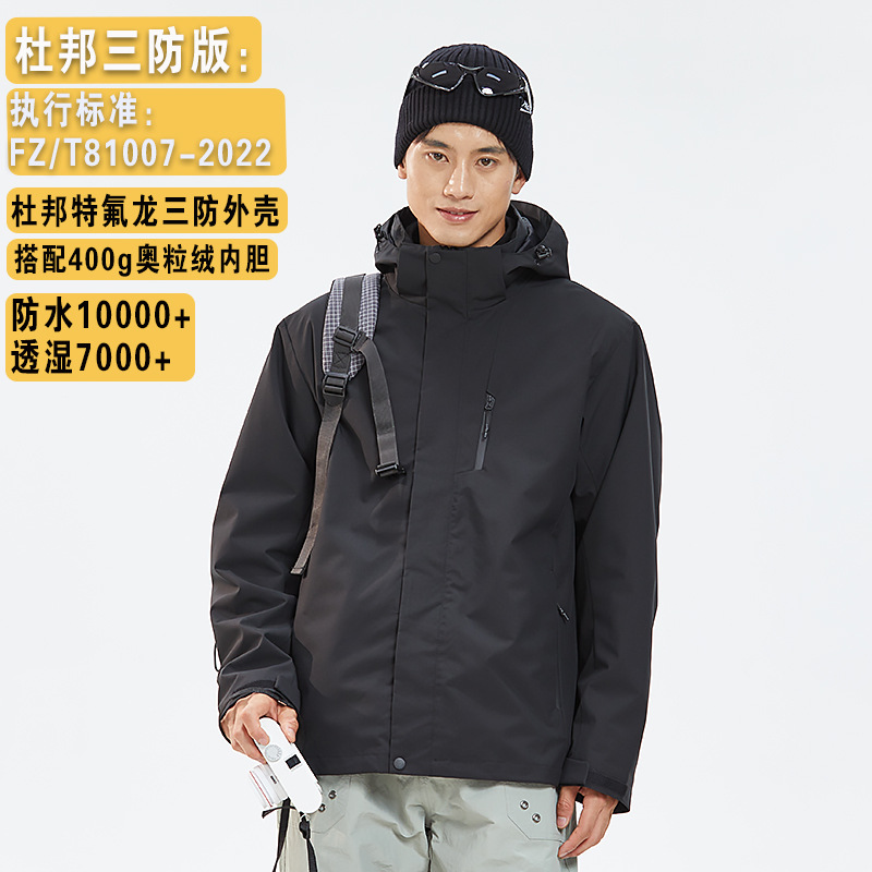 같은 스타일의 바람막이 재킷은 여성은 3원 원 바람막이 재킷이고 남성은 야외 방풍 방수 외투 작업복입니다