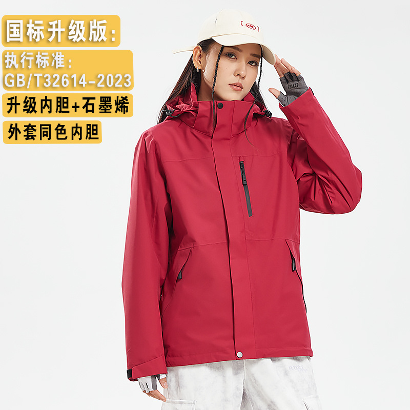 같은 스타일의 바람막이 재킷은 여성은 3원 원 바람막이 재킷이고 남성은 야외 방풍 방수 외투 작업복입니다