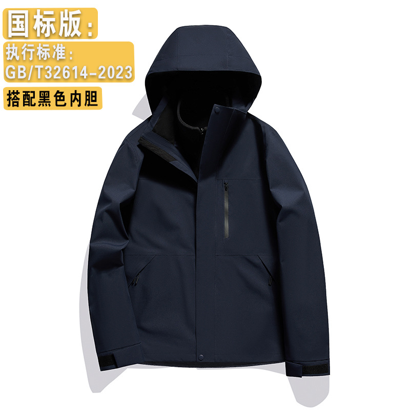같은 스타일의 바람막이 재킷은 여성은 3원 원 바람막이 재킷이고 남성은 야외 방풍 방수 외투 작업복입니다