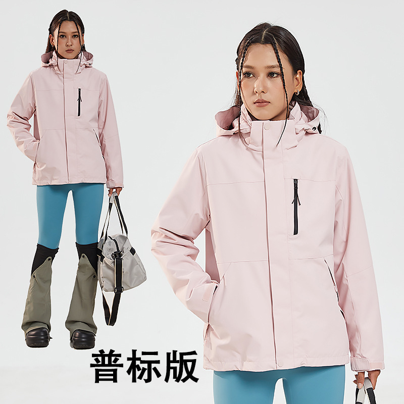 같은 스타일의 바람막이 재킷은 여성은 3원 원 바람막이 재킷이고 남성은 야외 방풍 방수 외투 작업복입니다