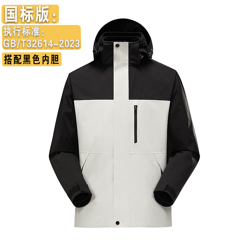 같은 스타일의 바람막이 재킷은 여성은 3원 원 바람막이 재킷이고 남성은 야외 방풍 방수 외투 작업복입니다