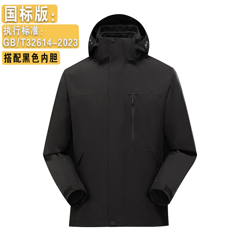 같은 스타일의 바람막이 재킷은 여성은 3원 원 바람막이 재킷이고 남성은 야외 방풍 방수 외투 작업복입니다