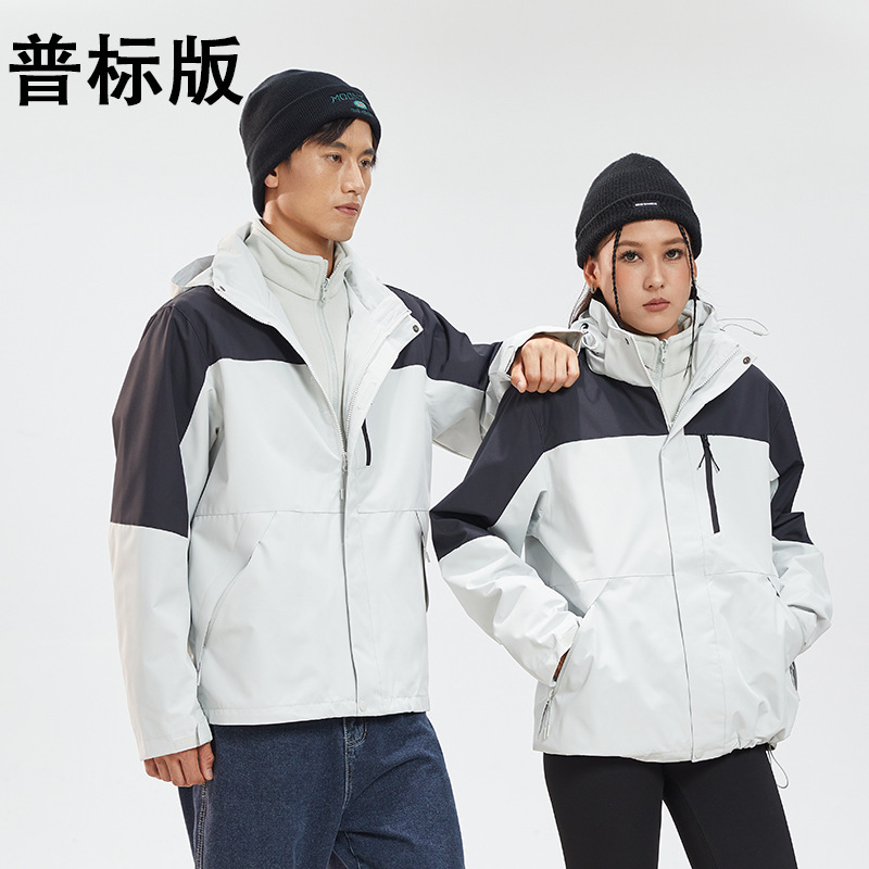 같은 스타일의 바람막이 재킷은 여성은 3원 원 바람막이 재킷이고 남성은 야외 방풍 방수 외투 작업복입니다