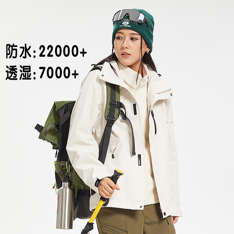 같은 스타일의 바람막이 재킷은 여성은 3원 원 바람막이 재킷이고 남성은 야외 방풍 방수 외투 작업복입니다