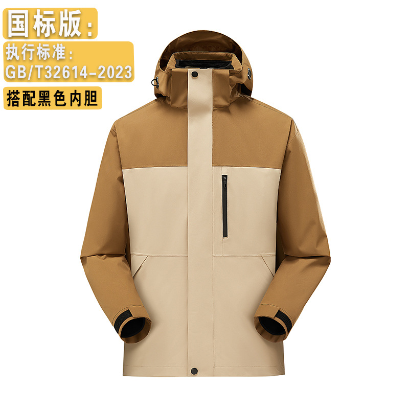 같은 스타일의 바람막이 재킷은 여성은 3원 원 바람막이 재킷이고 남성은 야외 방풍 방수 외투 작업복입니다