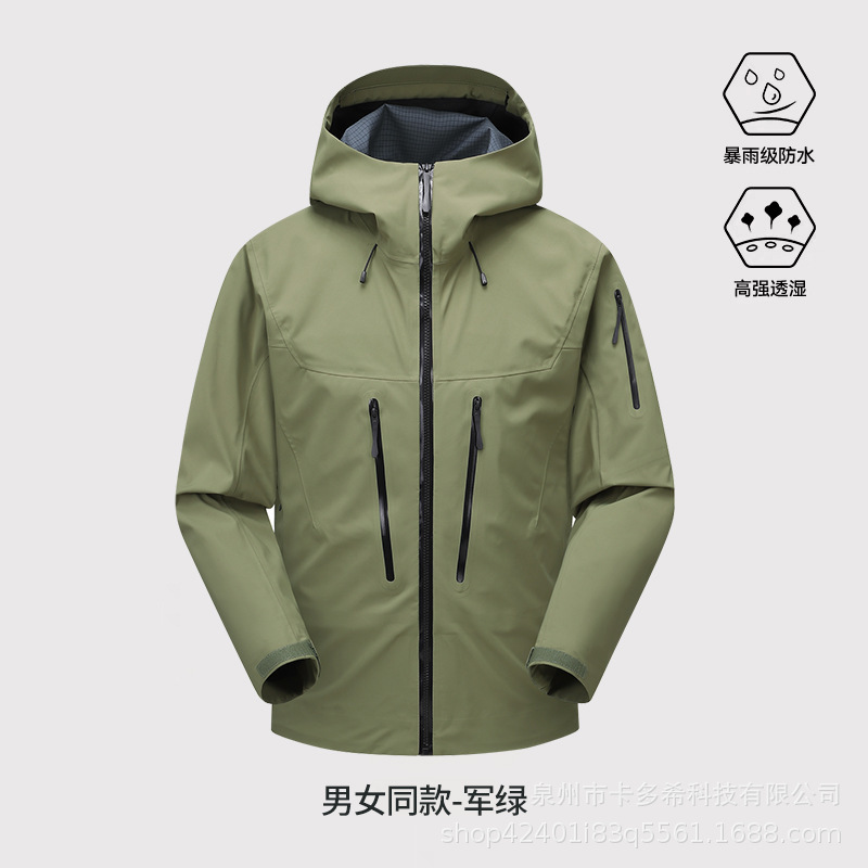 돌격복 남녀 전천후 등산복 높은 투과성 공기 gb32614 커스텀 제작 방수 외투