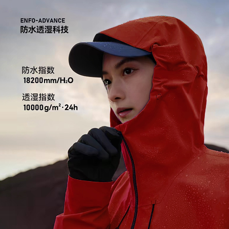 돌격복 남녀 전천후 등산복 높은 투과성 공기 gb32614 커스텀 제작 방수 외투