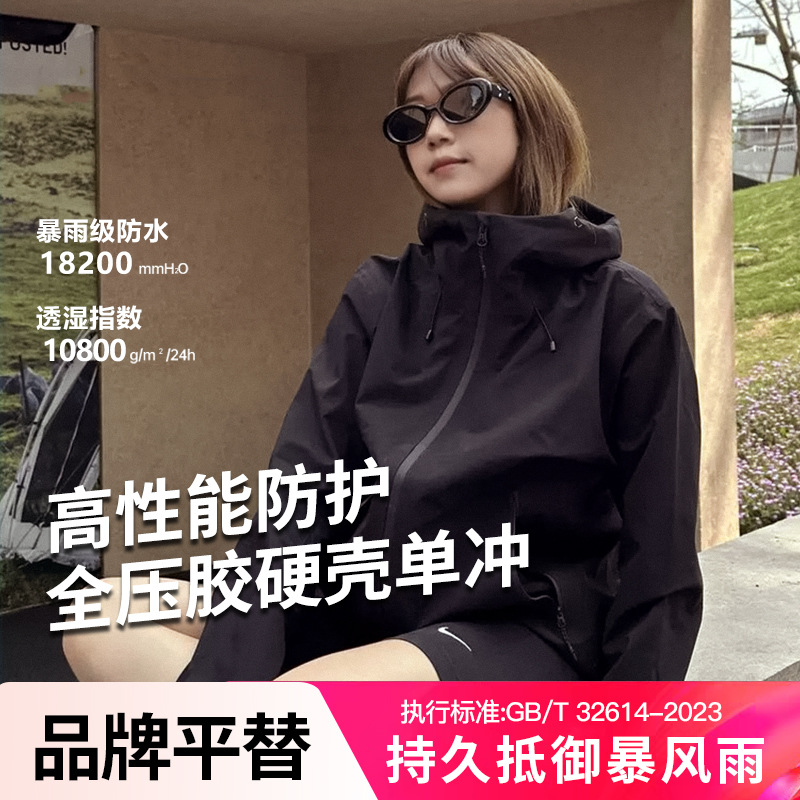 돌격복 남녀 전천후 등산복 높은 투과성 공기 gb32614 커스텀 제작 방수 외투