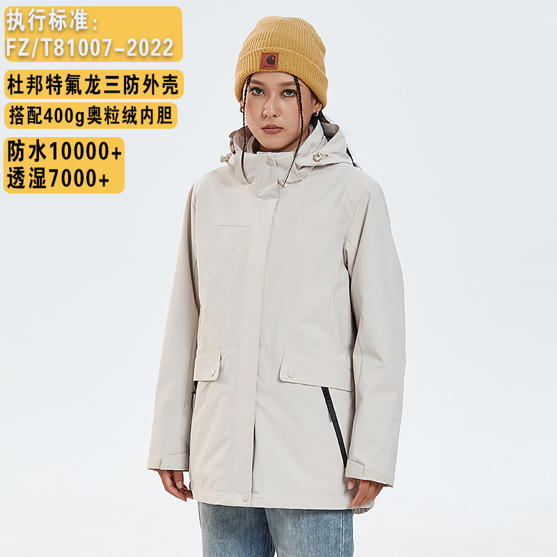 바람막이복 롱 기장의 3 피스 남녀 테플론 3 피스 등산복