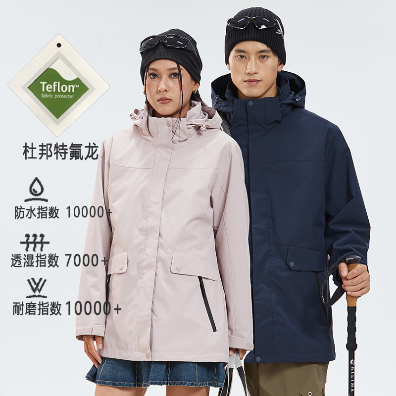 바람막이복 롱 기장의 3 피스 남녀 테플론 3 피스 등산복
