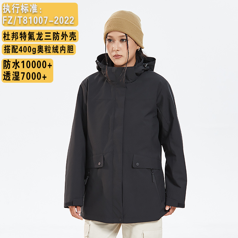 바람막이복 롱 기장의 3 피스 남녀 테플론 3 피스 등산복