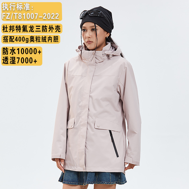 바람막이복 롱 기장의 3 피스 남녀 테플론 3 피스 등산복