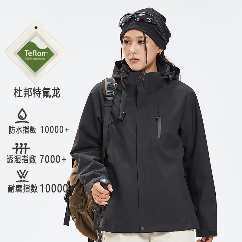 업그레이드 된 바람막이옷 여성은 3 피스 남성아웃도어 3 피스 테플론 방수바람막이옷 주문 제작 로고