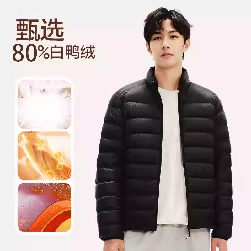 얇고 가벼운 패딩 남성 2025가을겨울 보온 신 3단 아우터 여성 바람막이 아우터 다운 속감