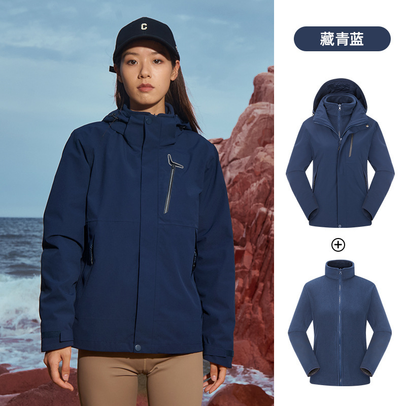 돌격복 3원 1 듀폰 3 방포 살수 방풍 아웃도어 등산용 외투