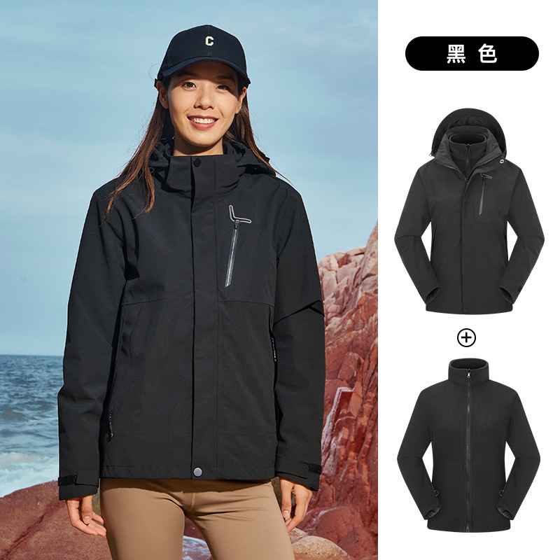 돌격복 3원 1 듀폰 3 방포 살수 방풍 아웃도어 등산용 외투