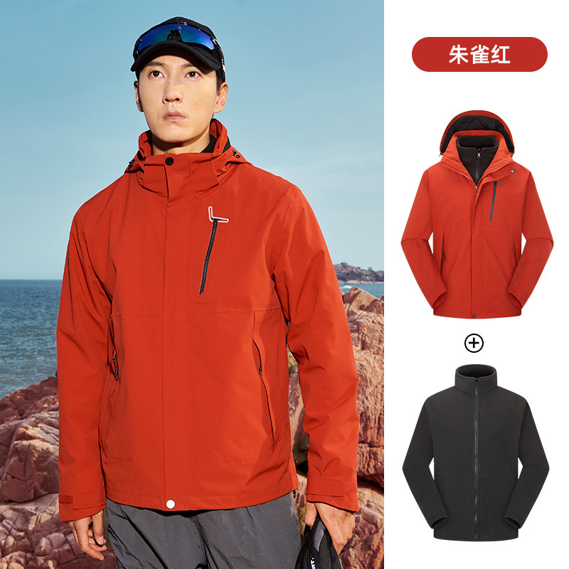 돌격복 3원 1 듀폰 3 방포 살수 방풍 아웃도어 등산용 외투