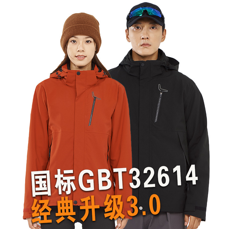 여성 돌격복 남성 듀퐁 삼방포 살수 방풍 아웃도어 등산 외투