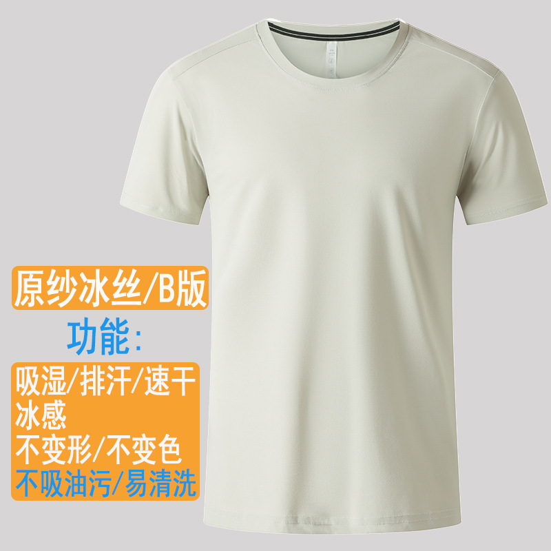 데상트 코튼 아이스 티 남녀 속건 티 라운드 반팔 루즈핏 반팔 티