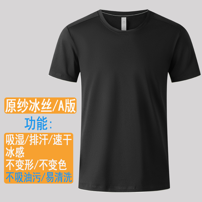 데상트 코튼 아이스 티 남녀 속건 티 라운드 반팔 루즈핏 반팔 티