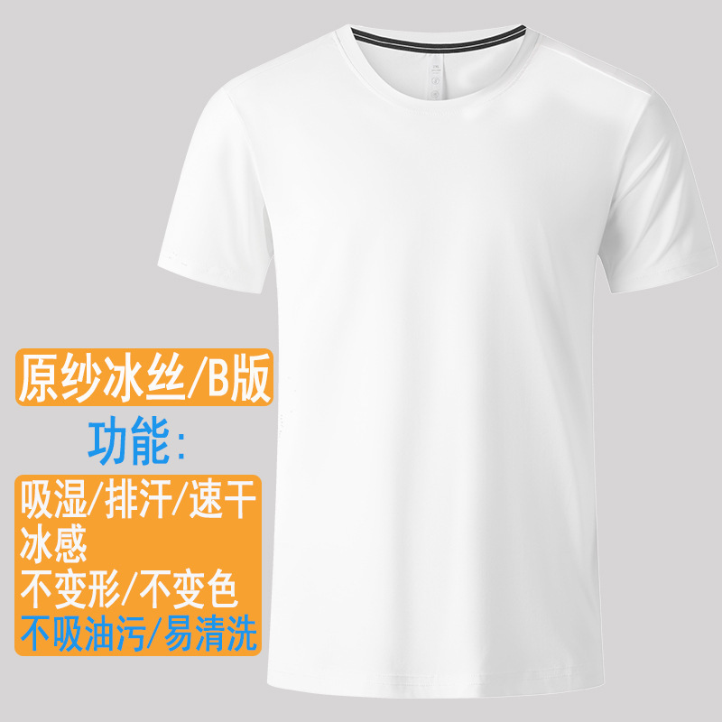 데상트 코튼 아이스 티 남녀 속건 티 라운드 반팔 루즈핏 반팔 티